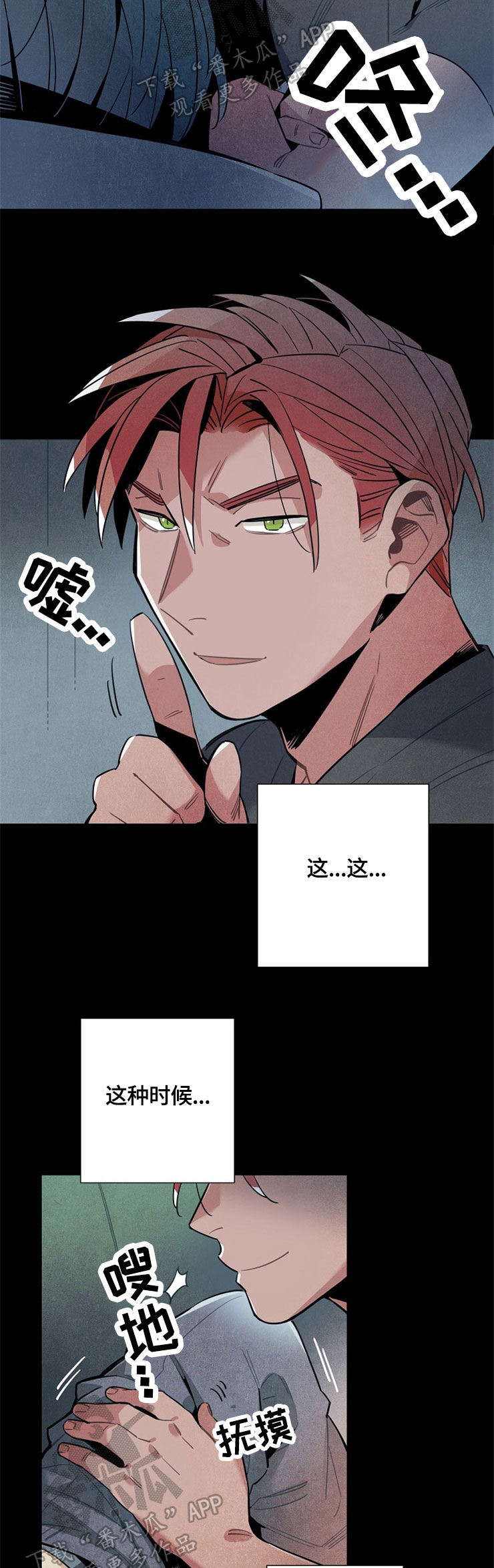 第48话15