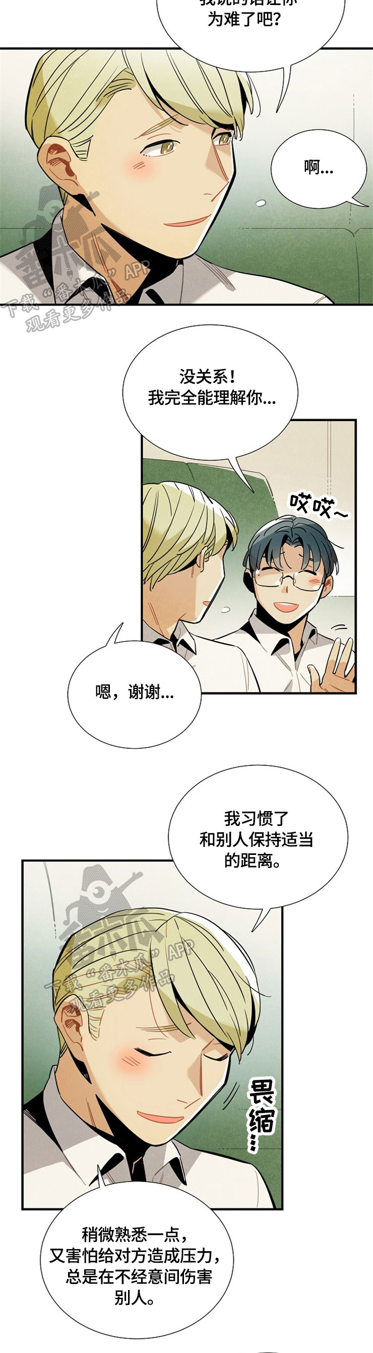 第48话2