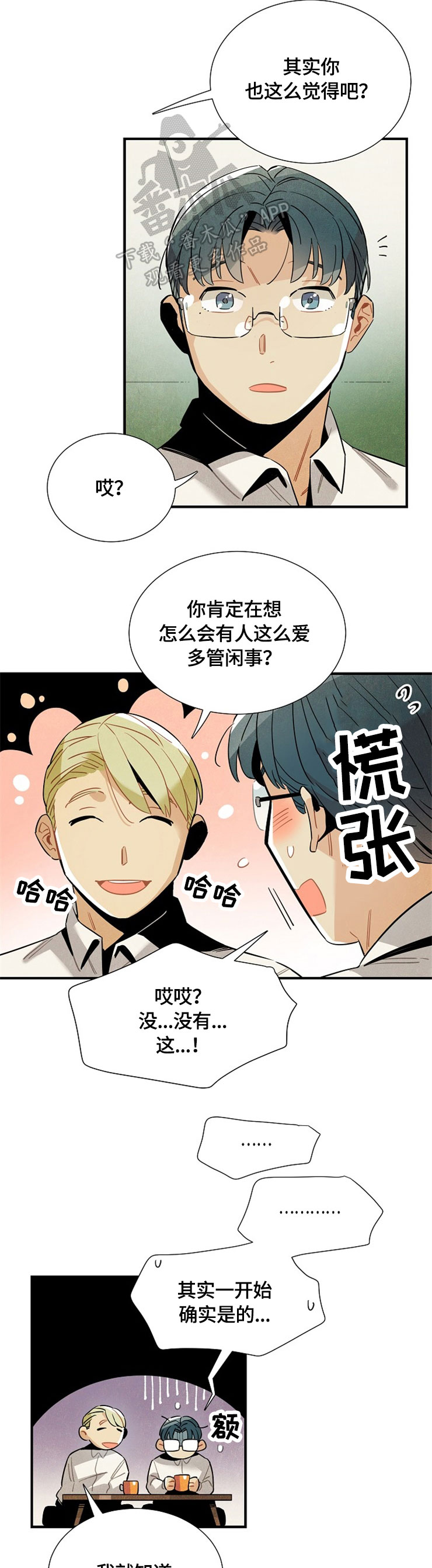 第48话3