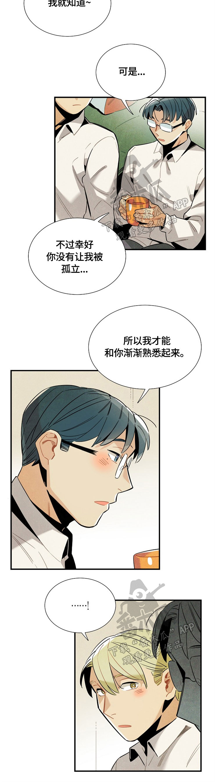 第48话4