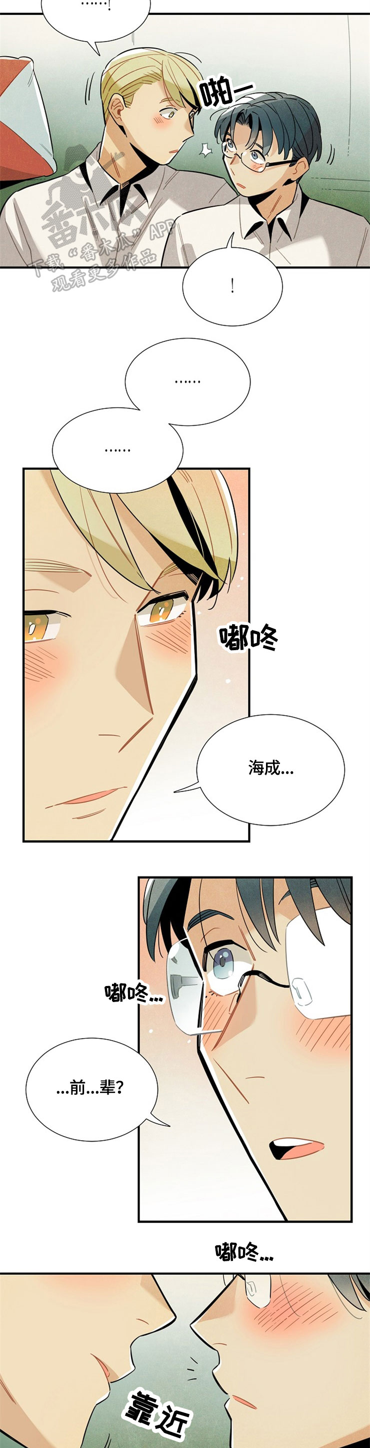 第48话6