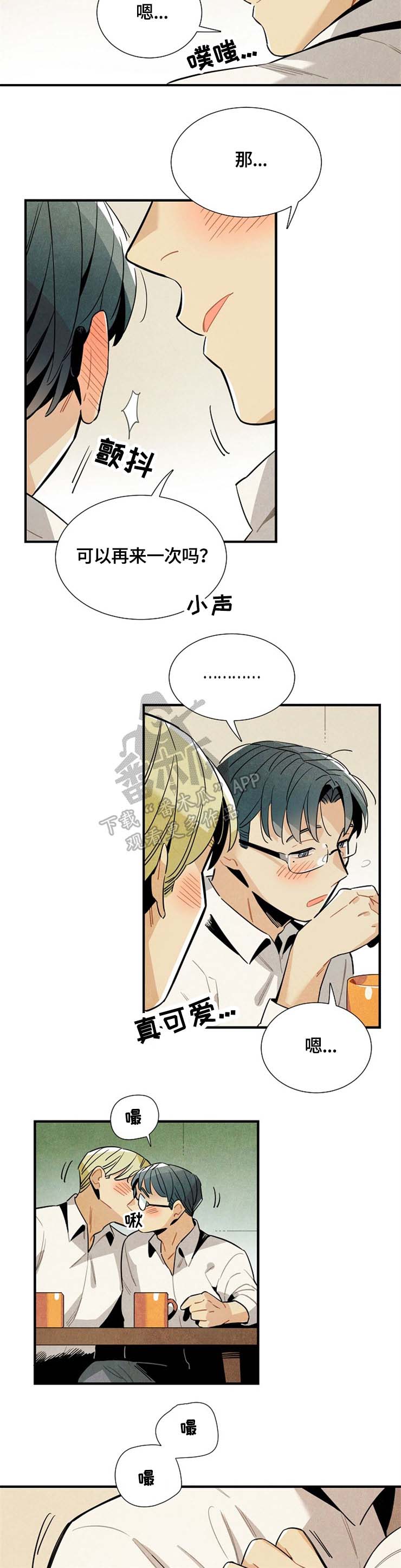 第48话8