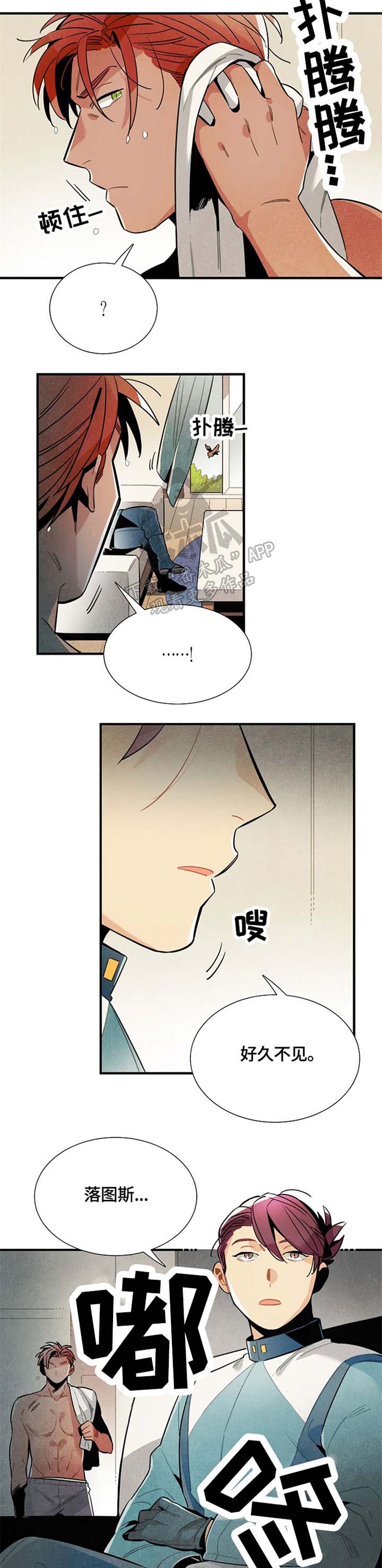 第47话1