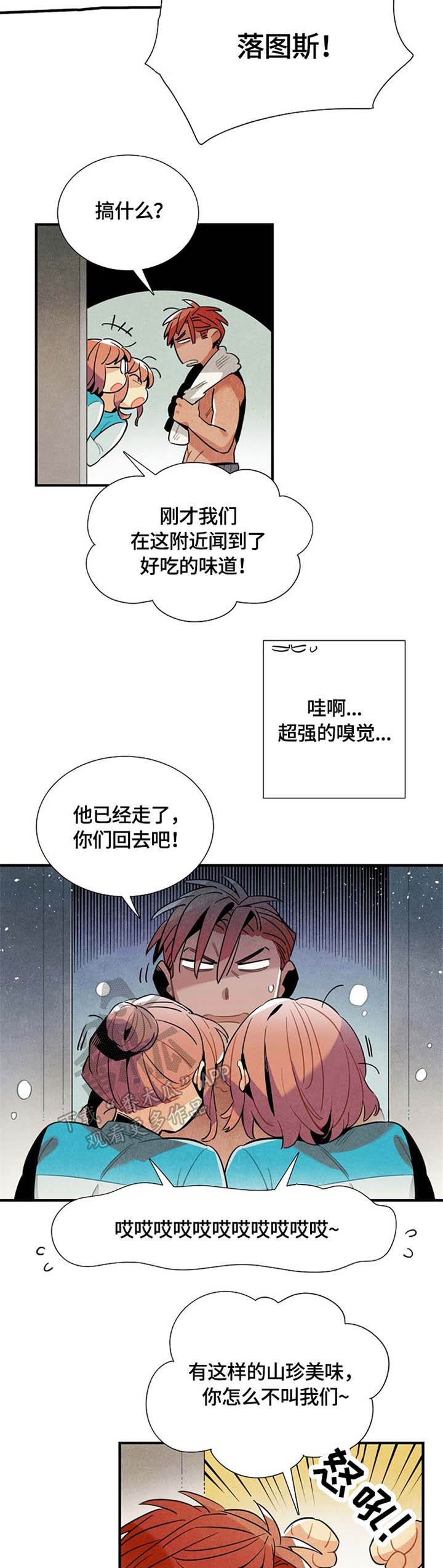 第47话10