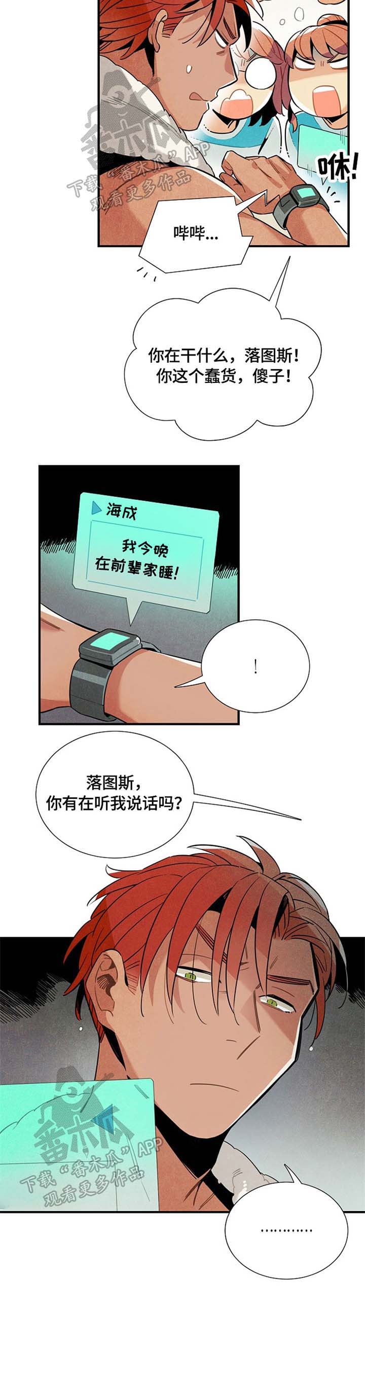 第47话11