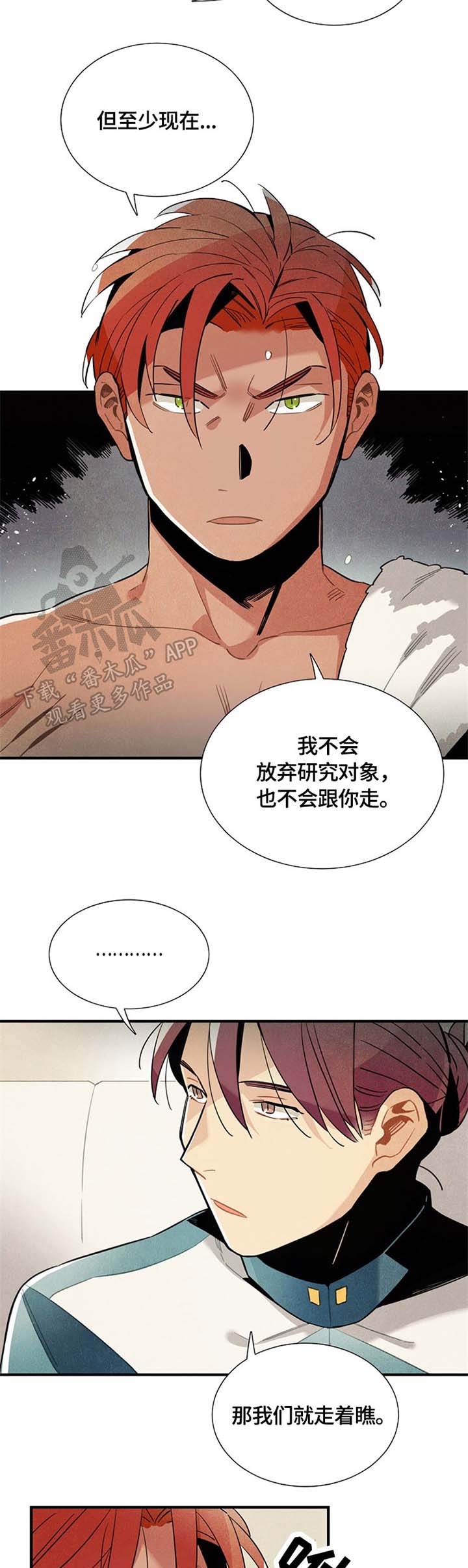 第47话7
