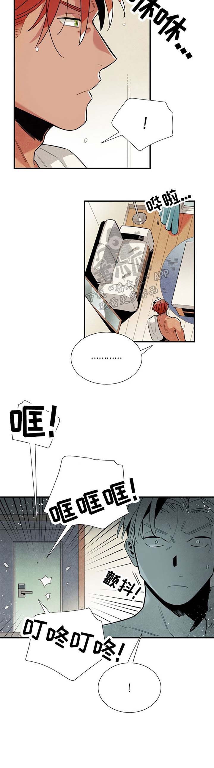 第47话8