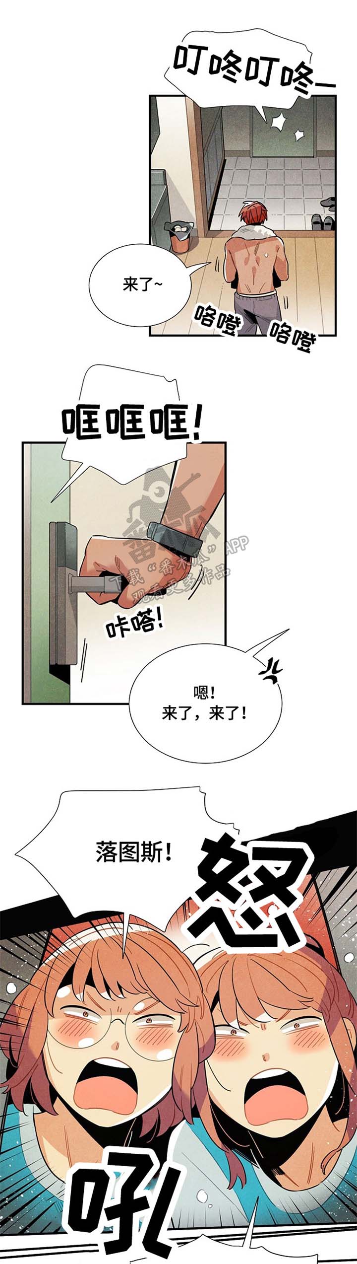 第47话9