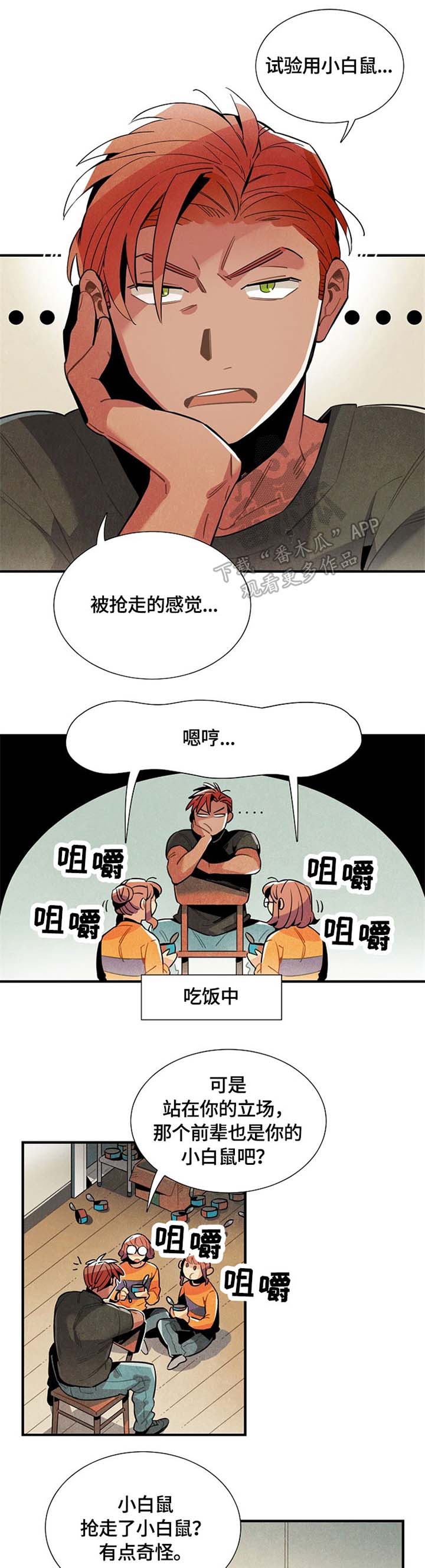 第46话0