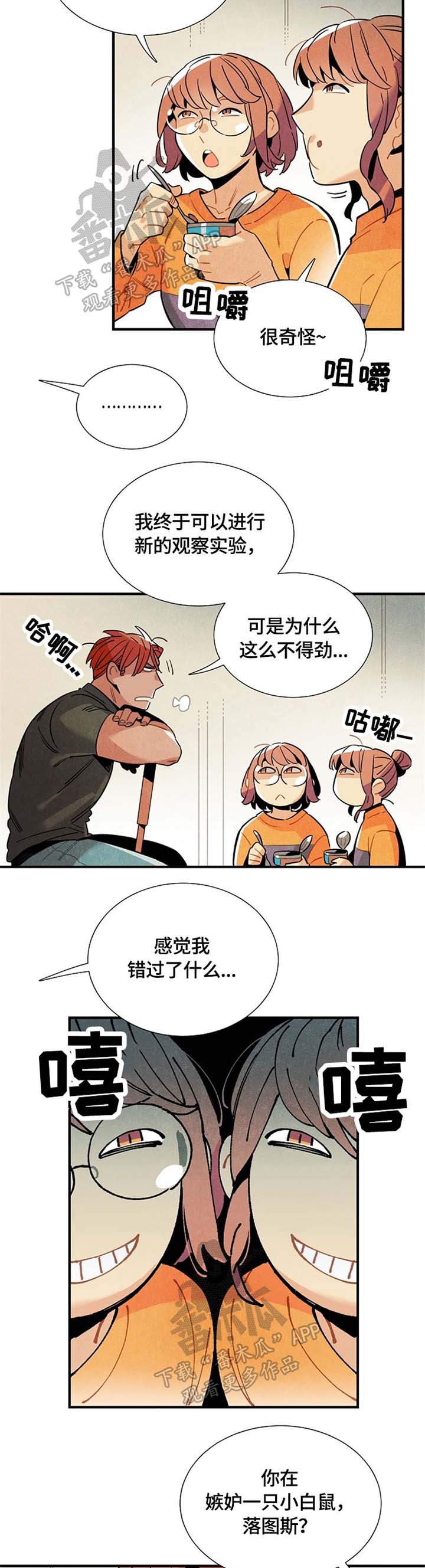 第46话1