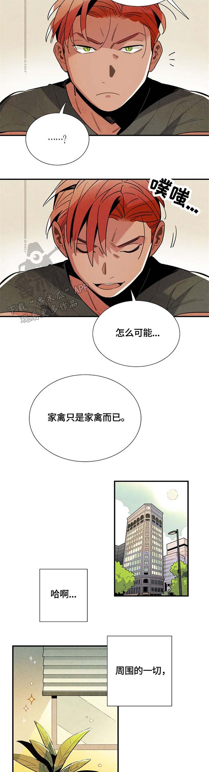 第46话2