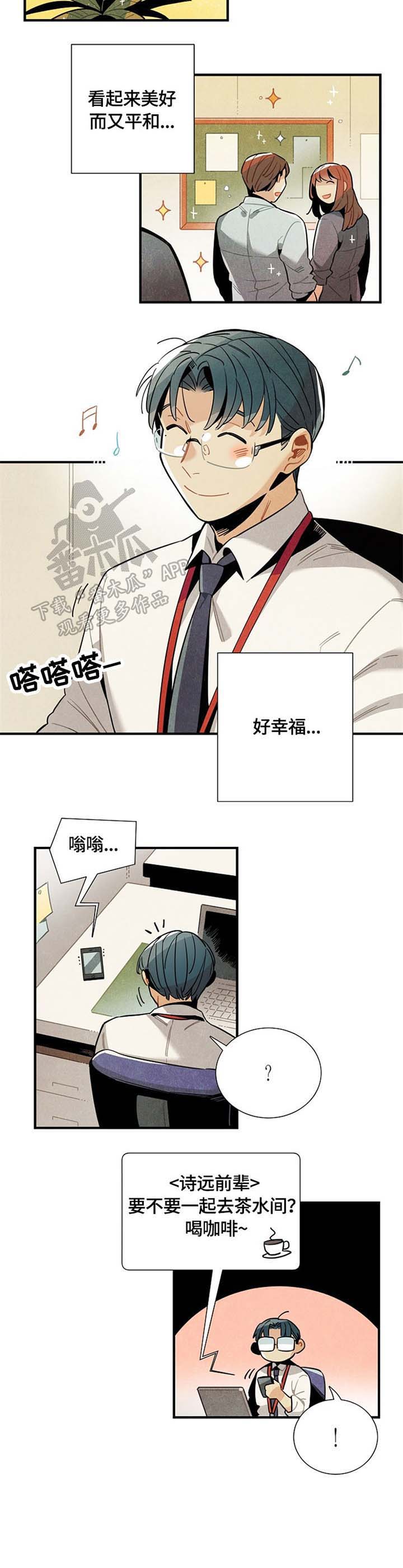 第46话3