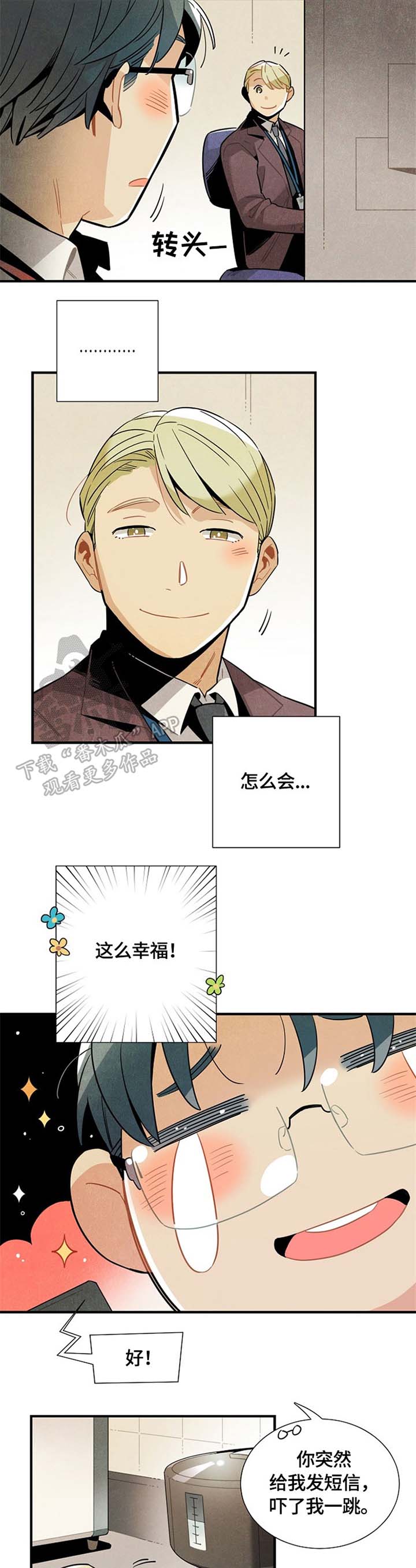 第46话4