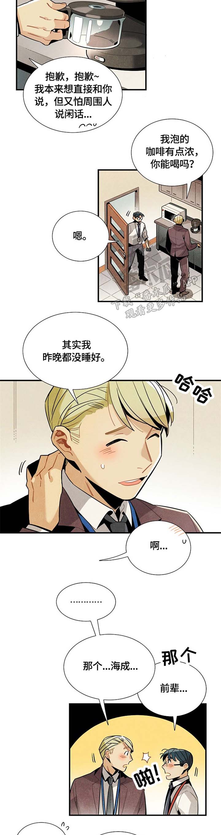 第46话5