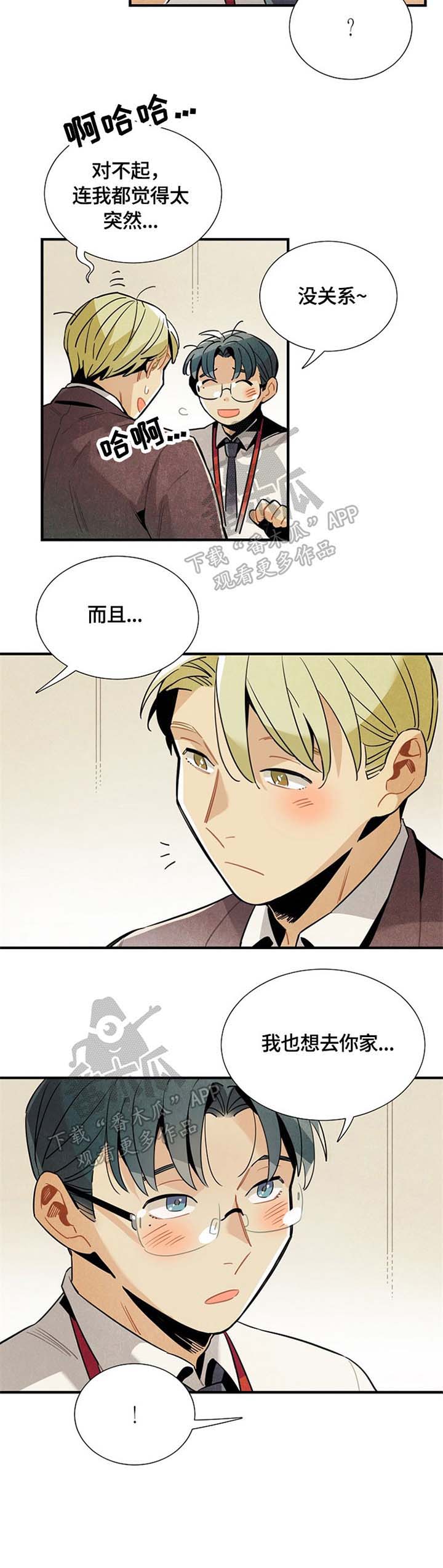 第46话8