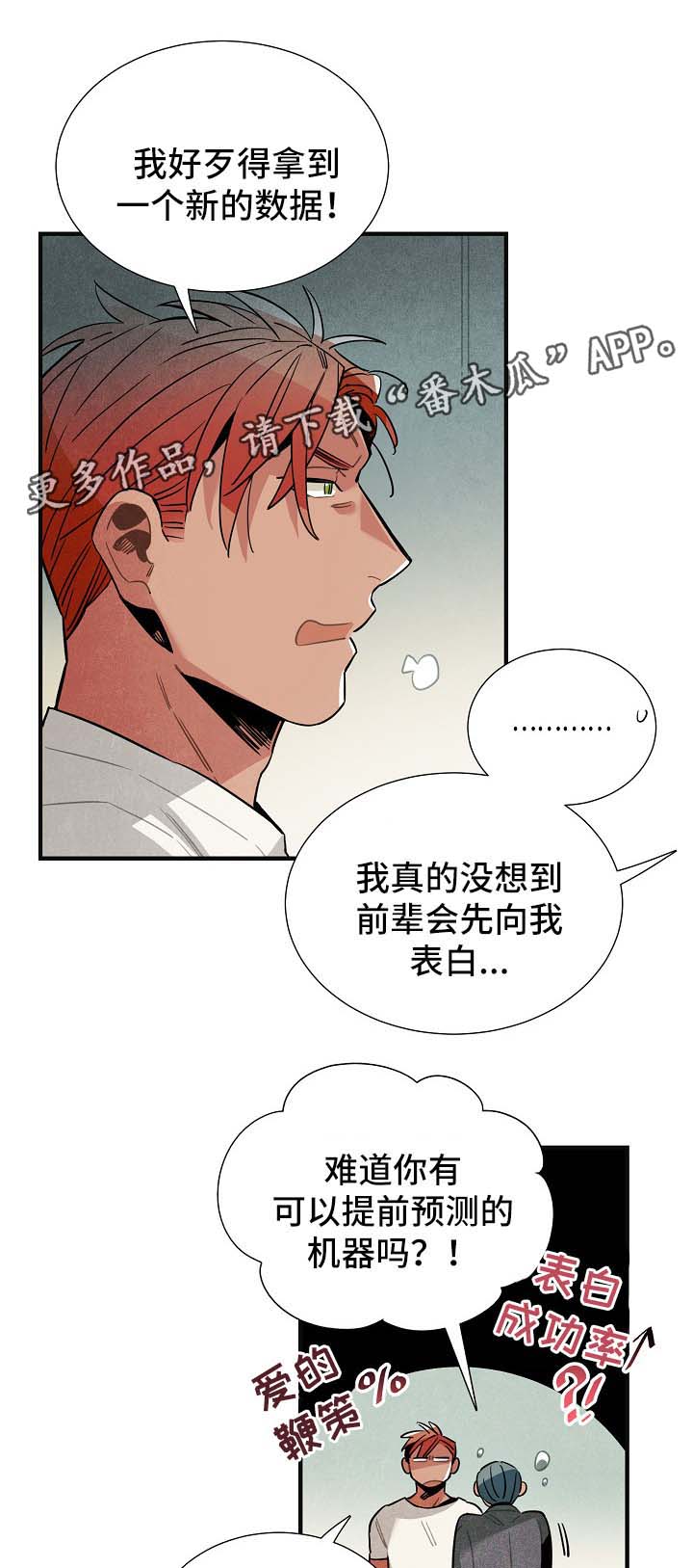 第45话1
