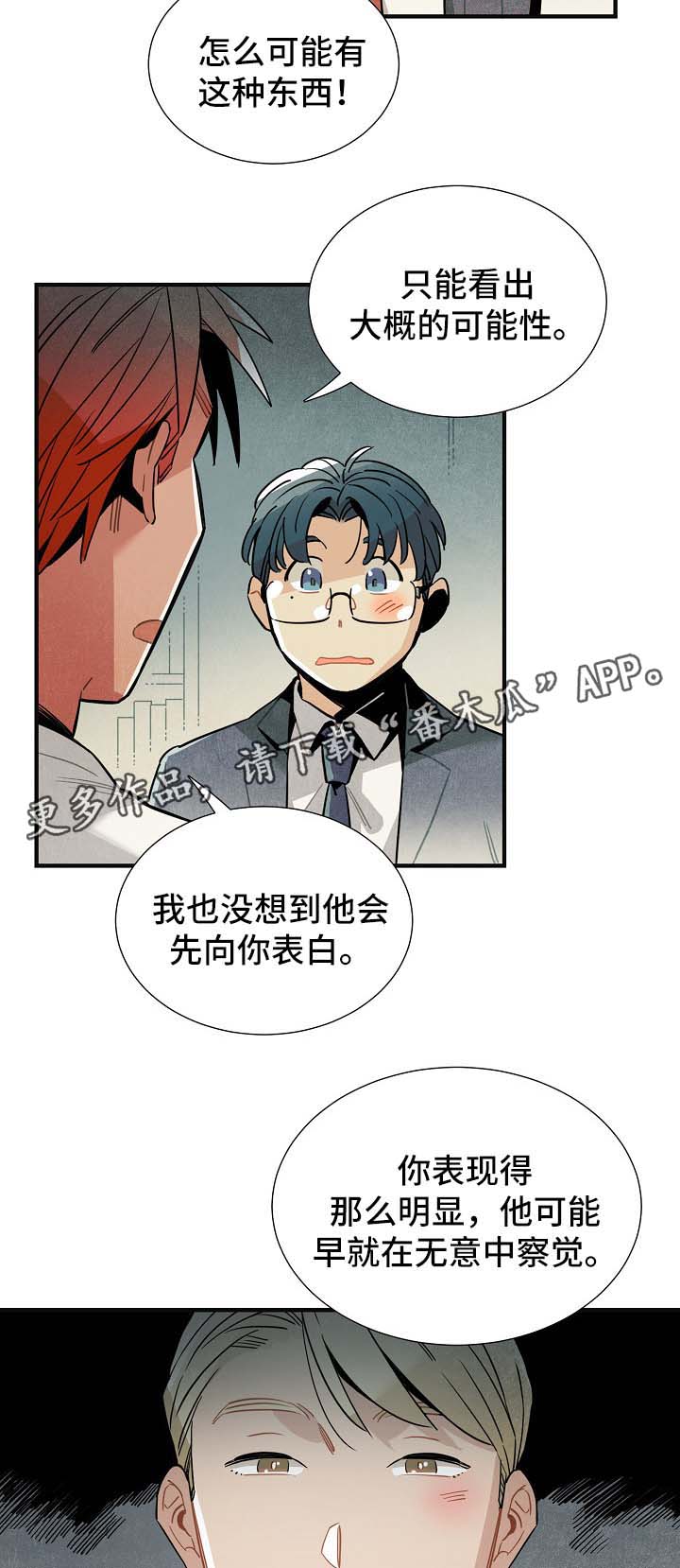 第45话2