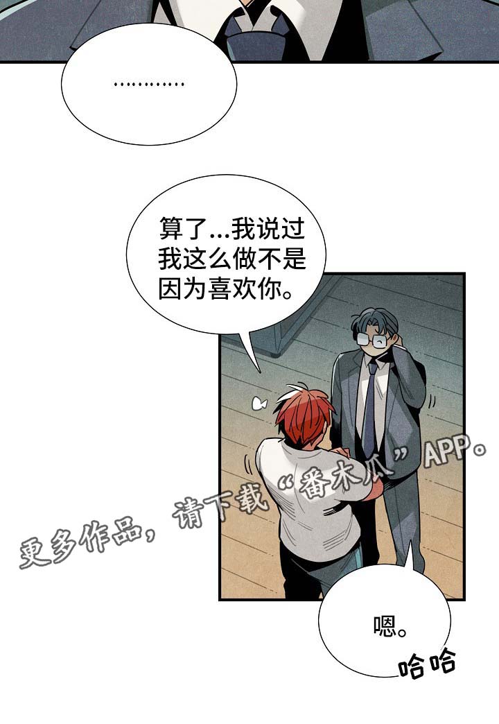 第45话5