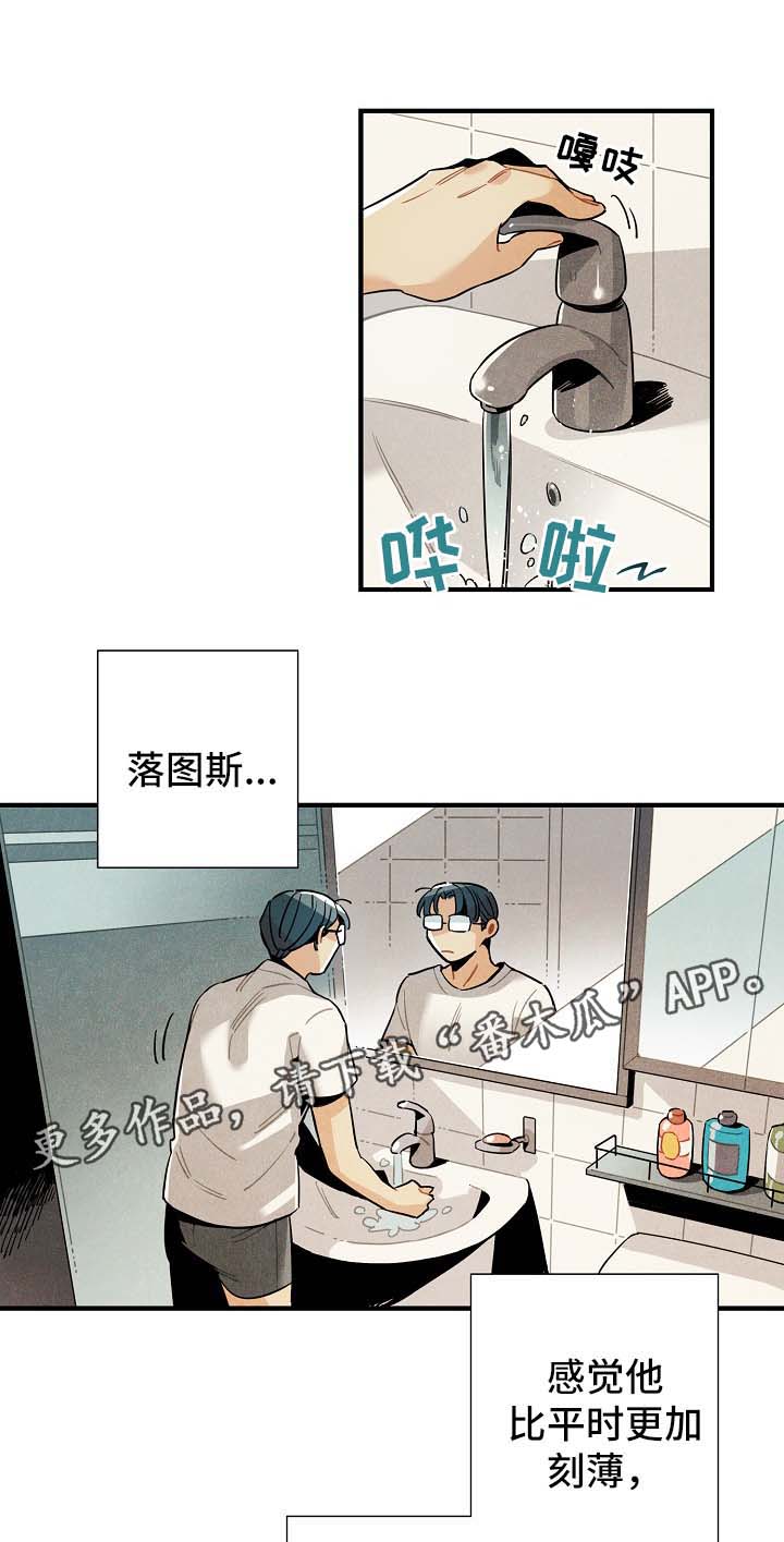 第45话6