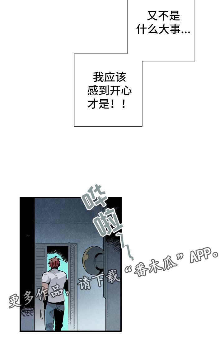 第45话8
