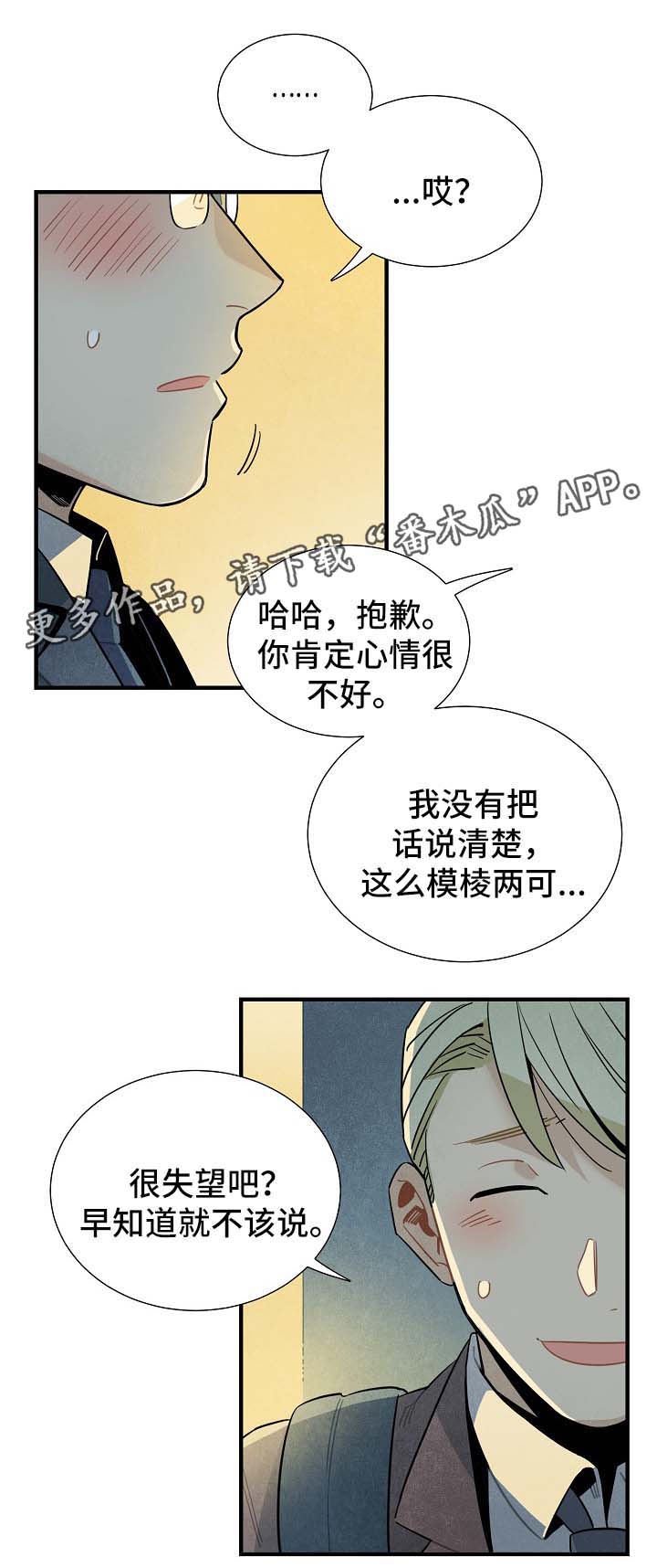 第44话0