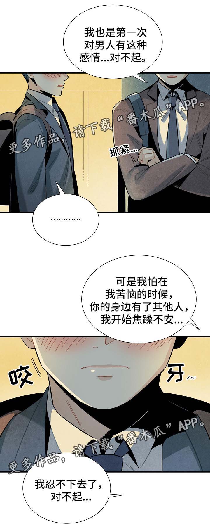 第44话1