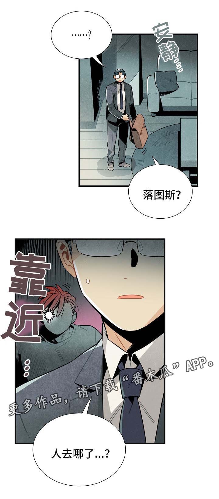 第44话10