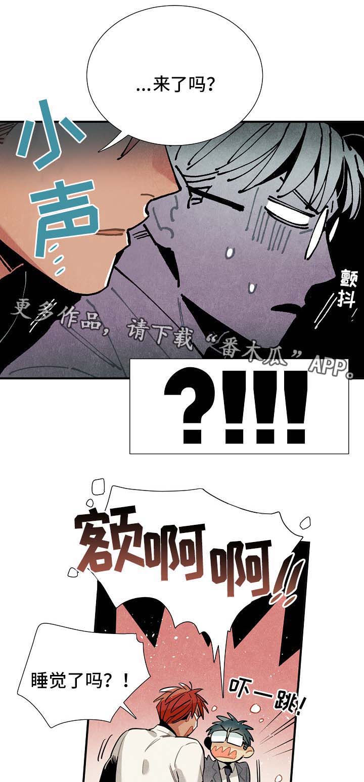 第44话11