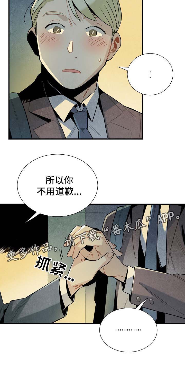 第44话4