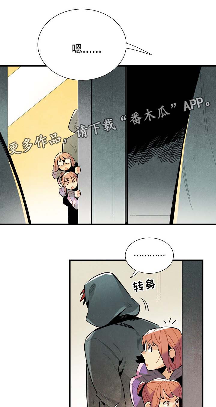 第44话5