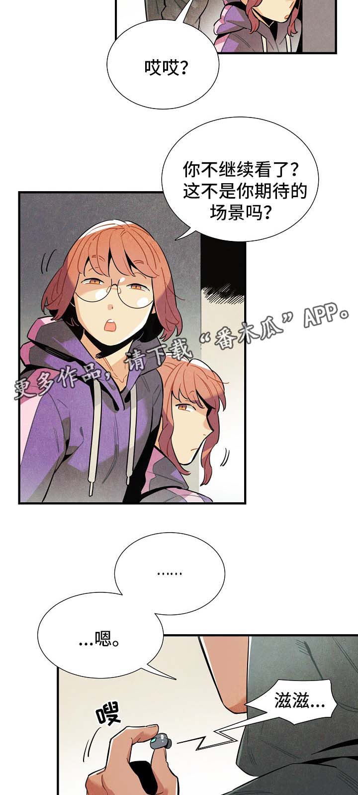 第44话6