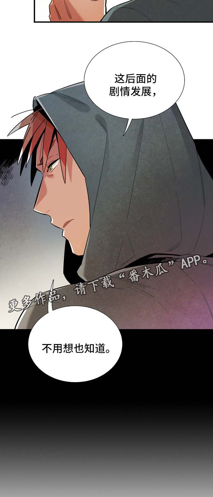 第44话7