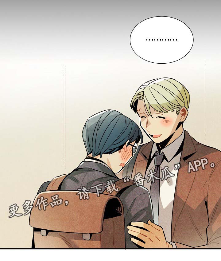 第44话8
