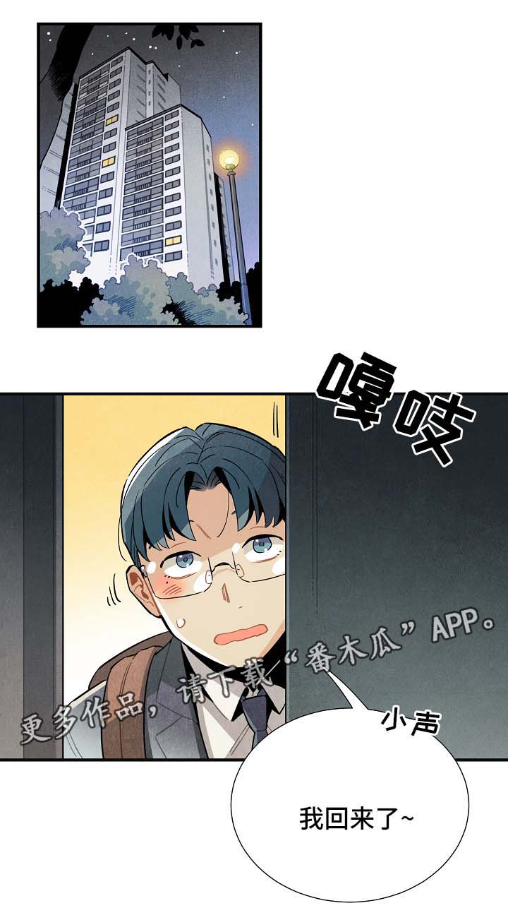 第44话9
