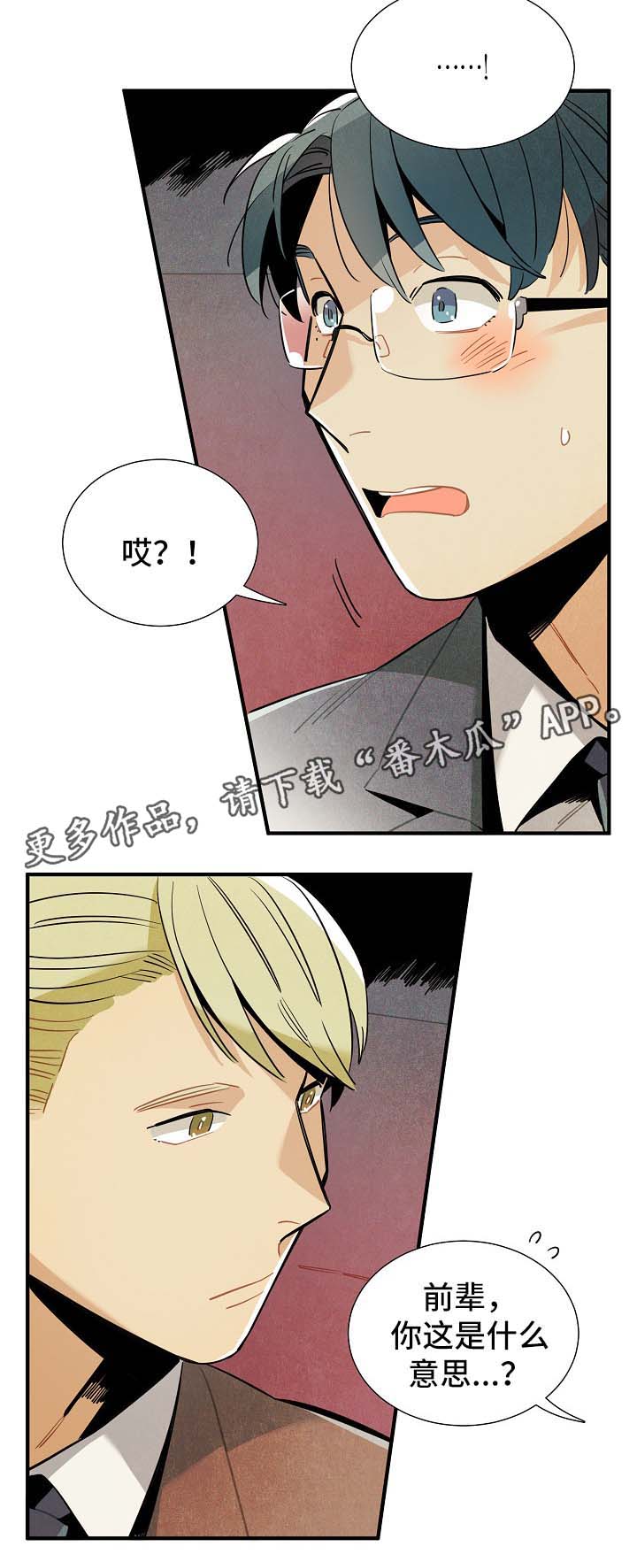 第43话1