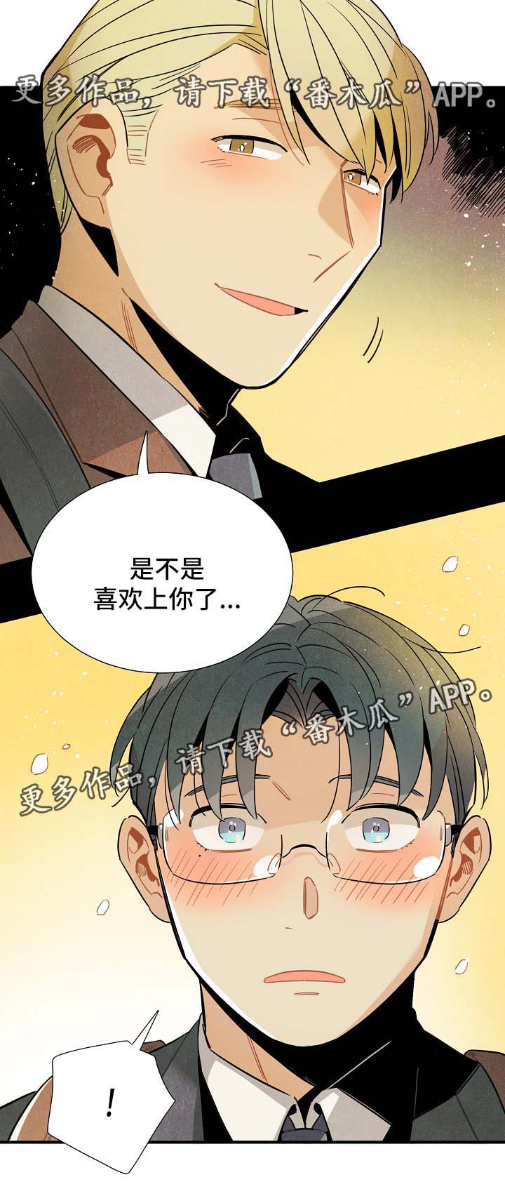 第43话12