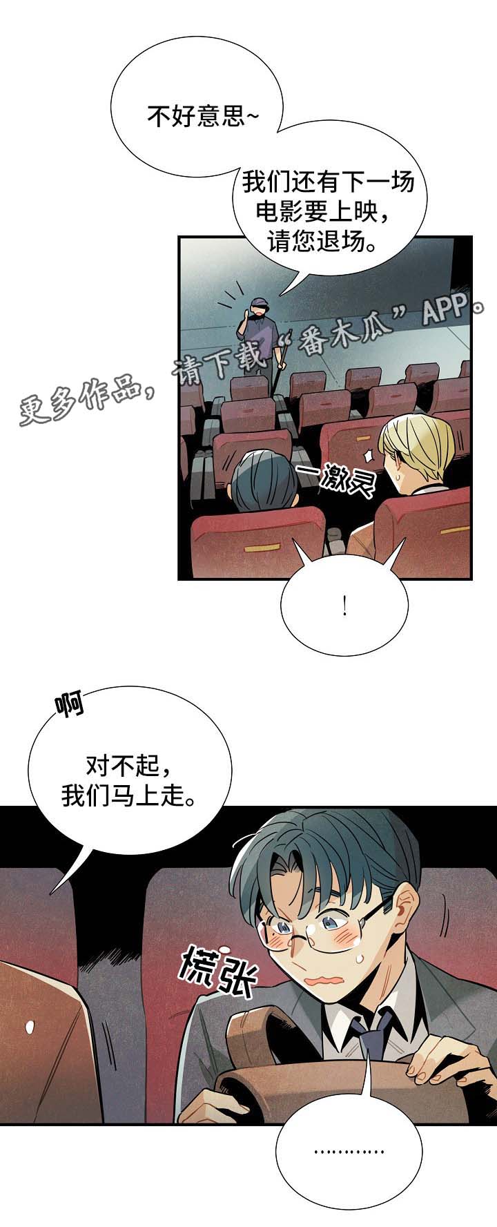 第43话2