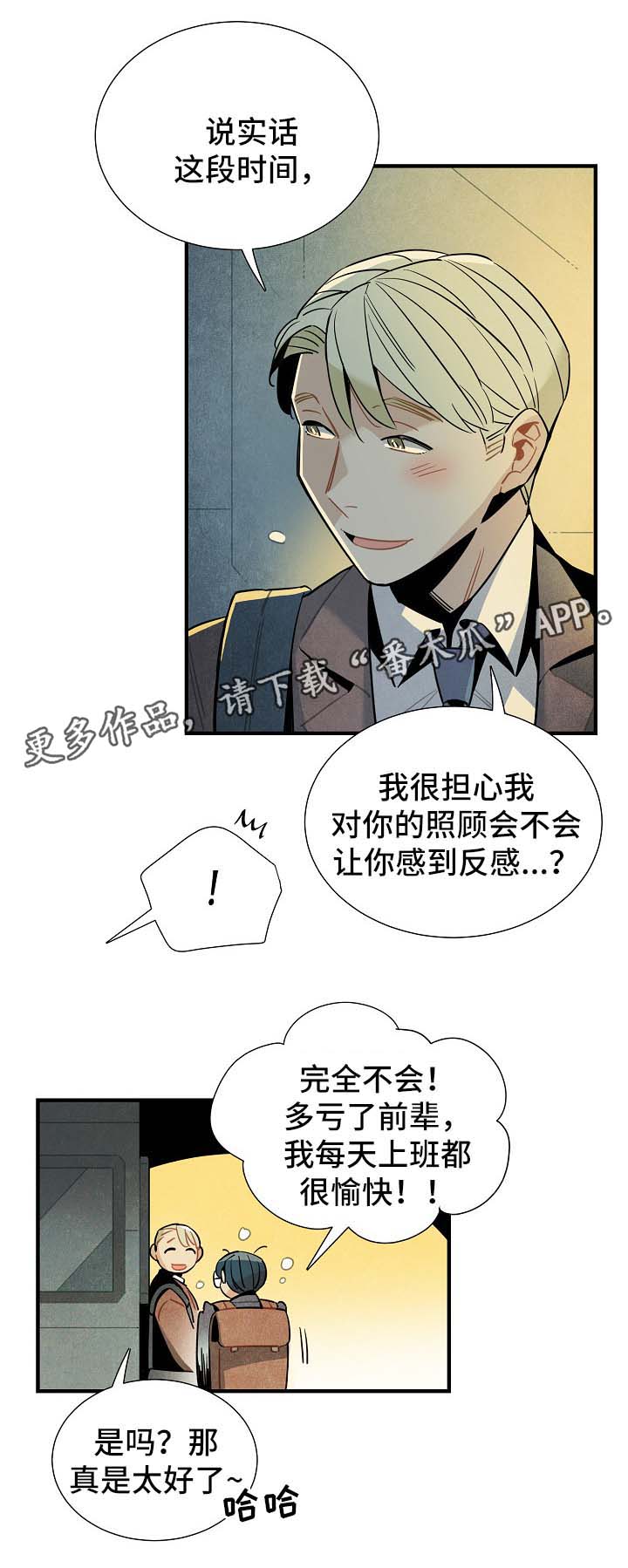 第43话7