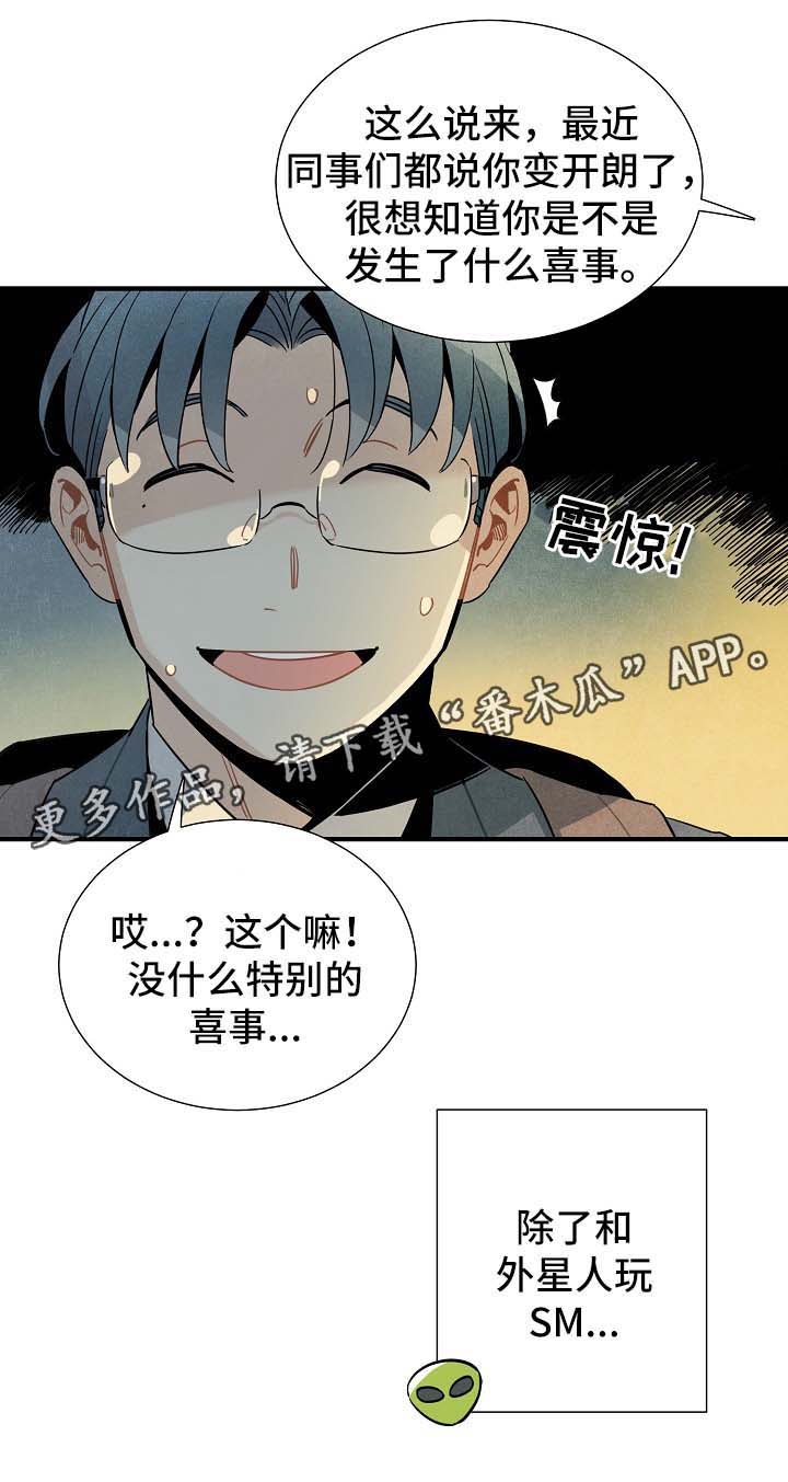第43话8