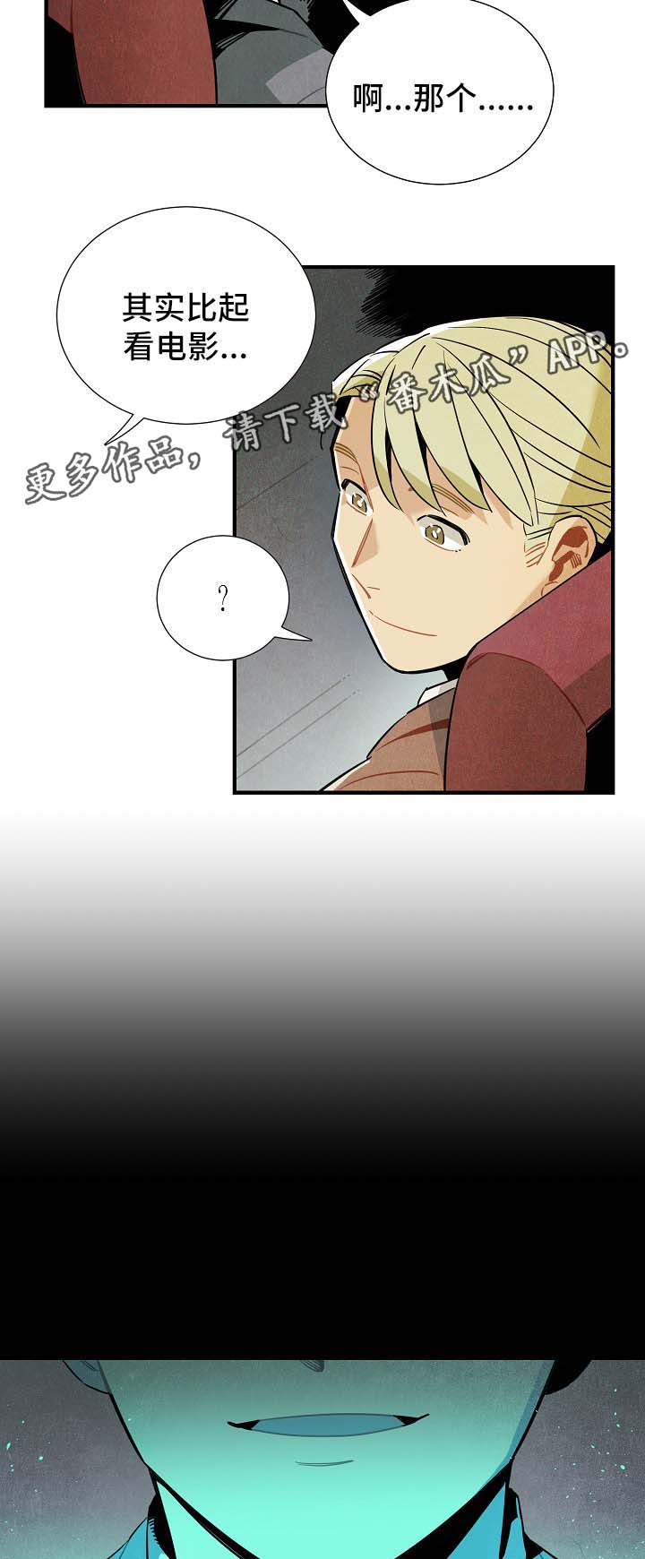 第42话1
