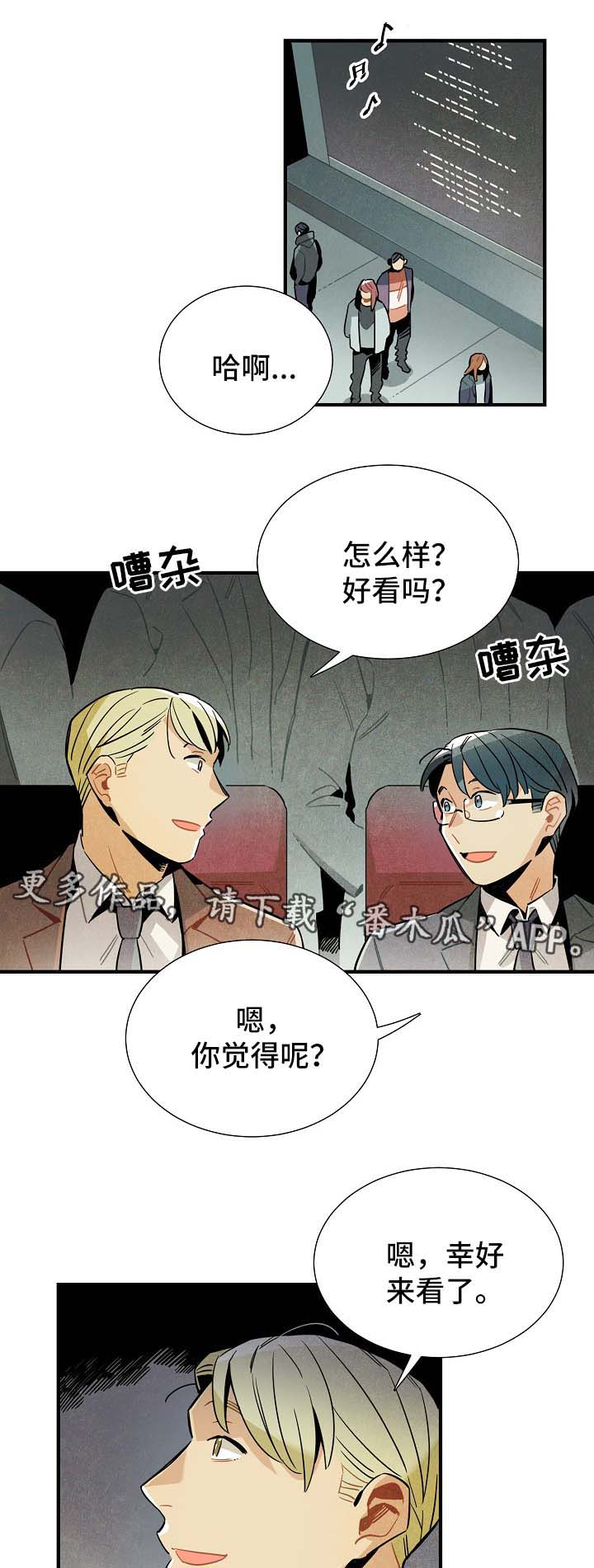 第42话10