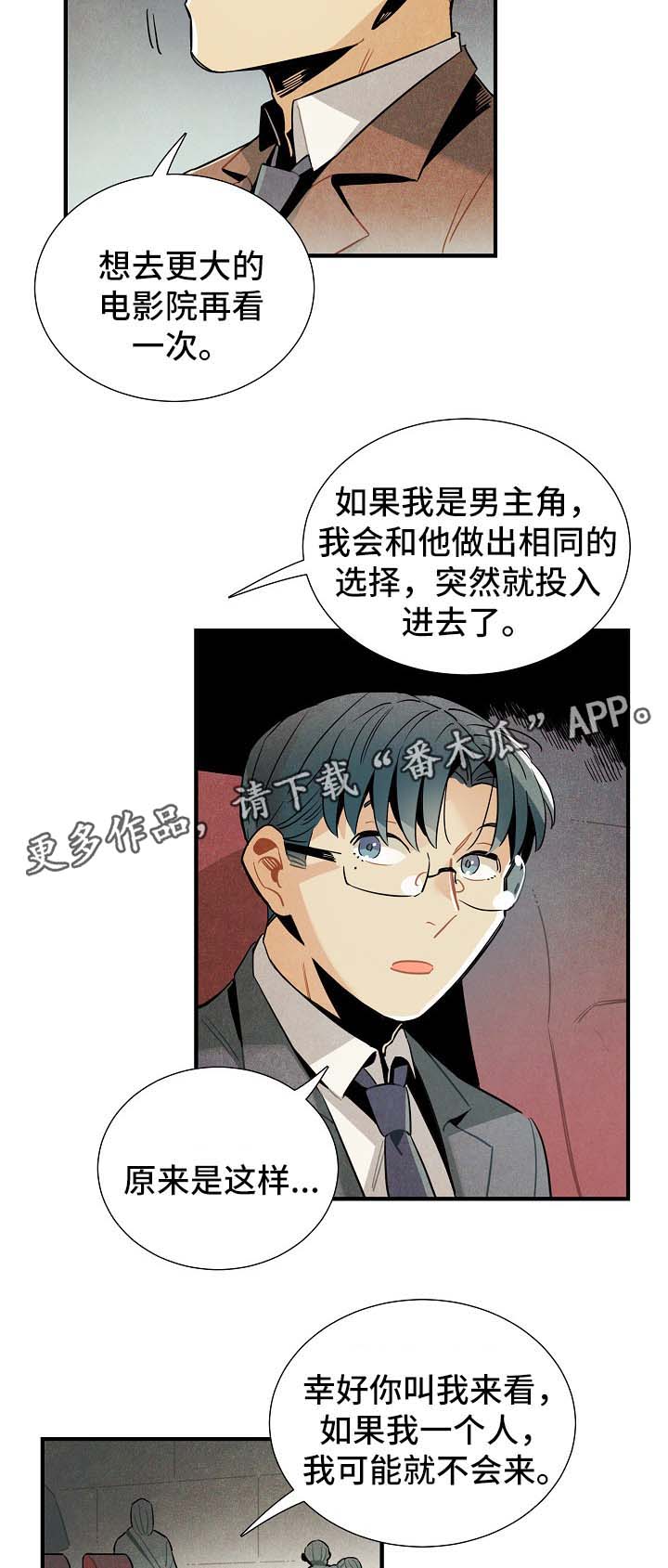 第42话11