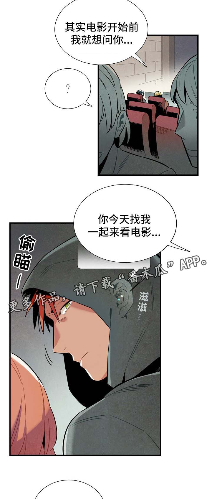 第42话13