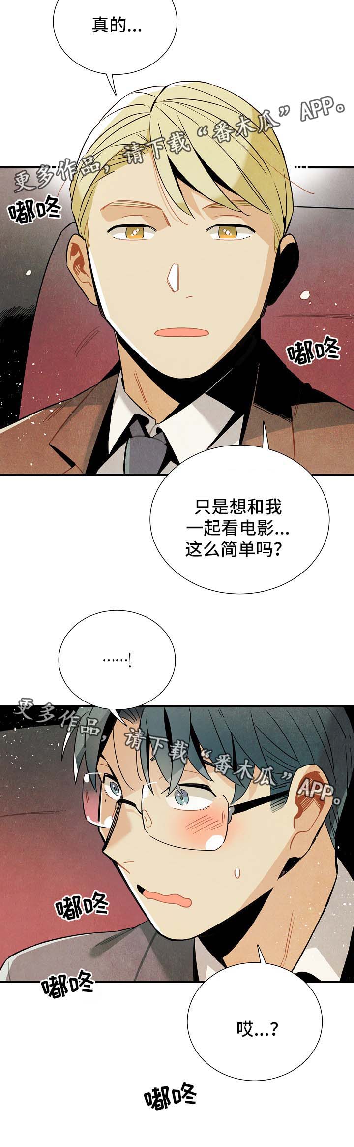 第42话14
