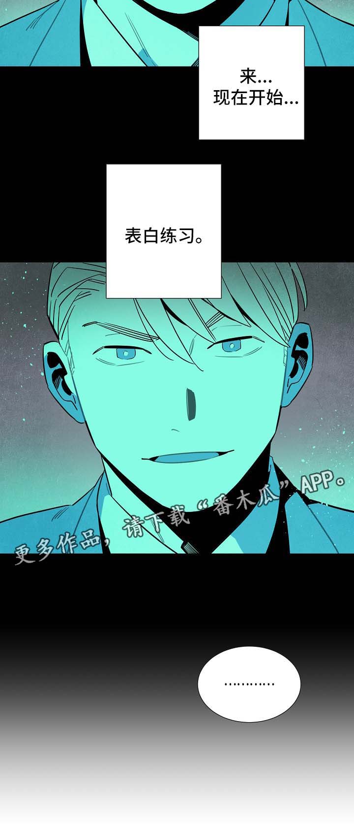 第42话2