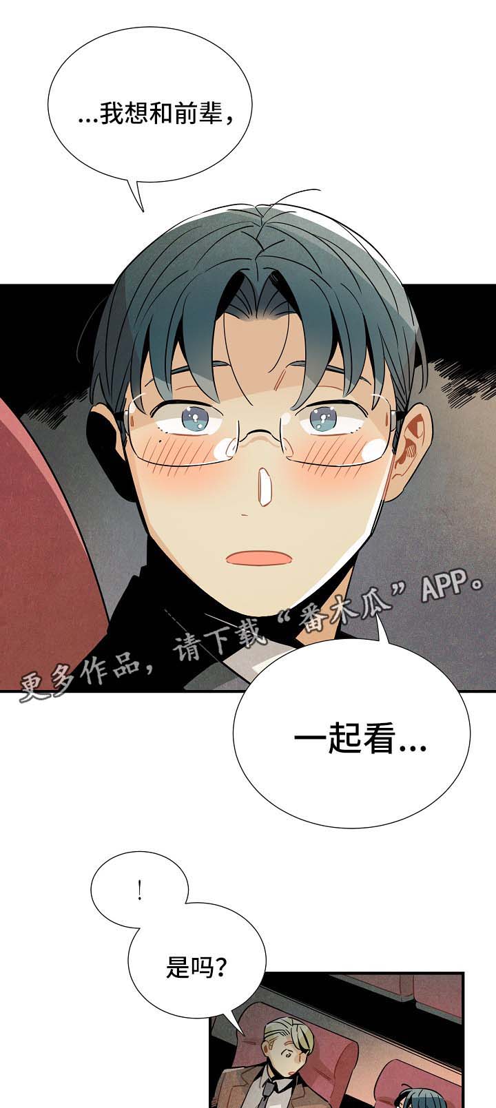 第42话3