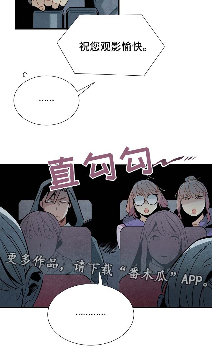第42话6