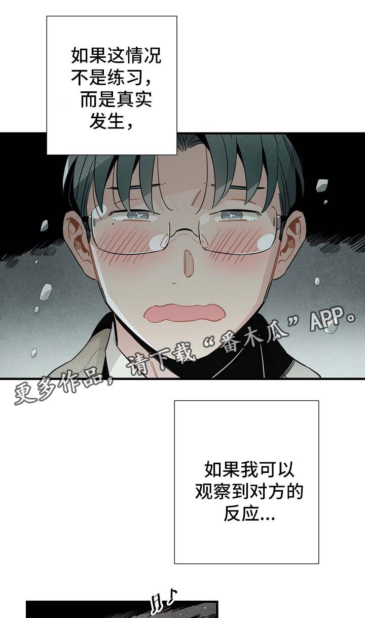 第42话8
