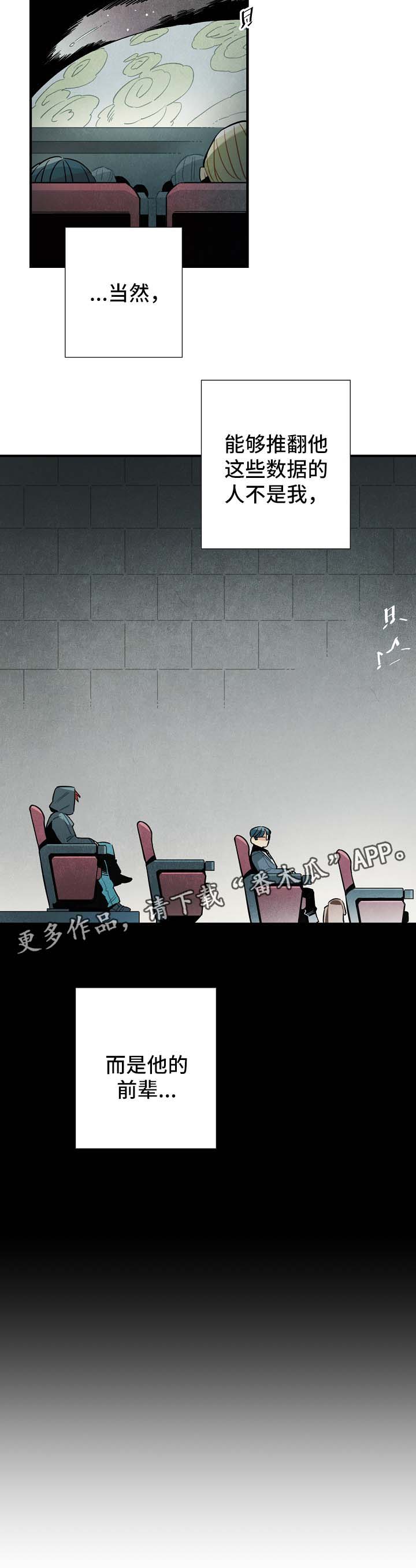 第42话9