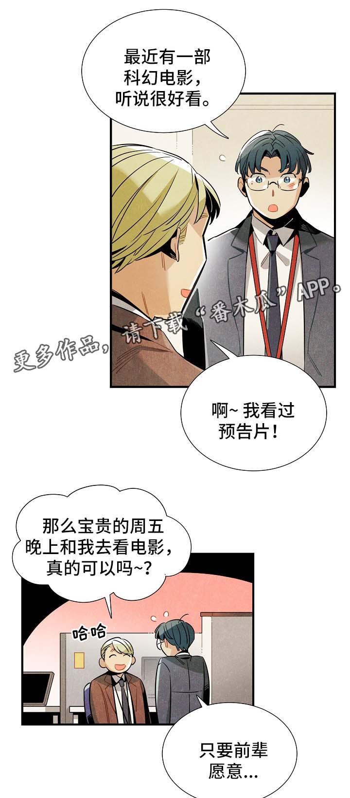 第41话1